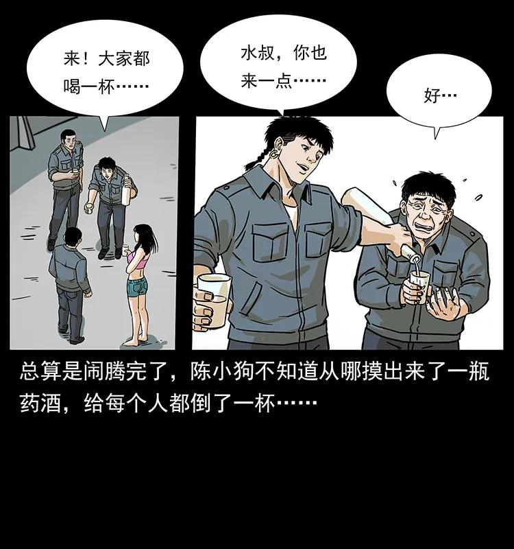 239 海阎王73