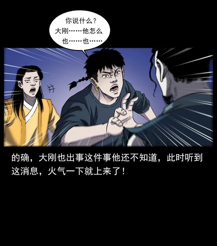 497 办法来了！77