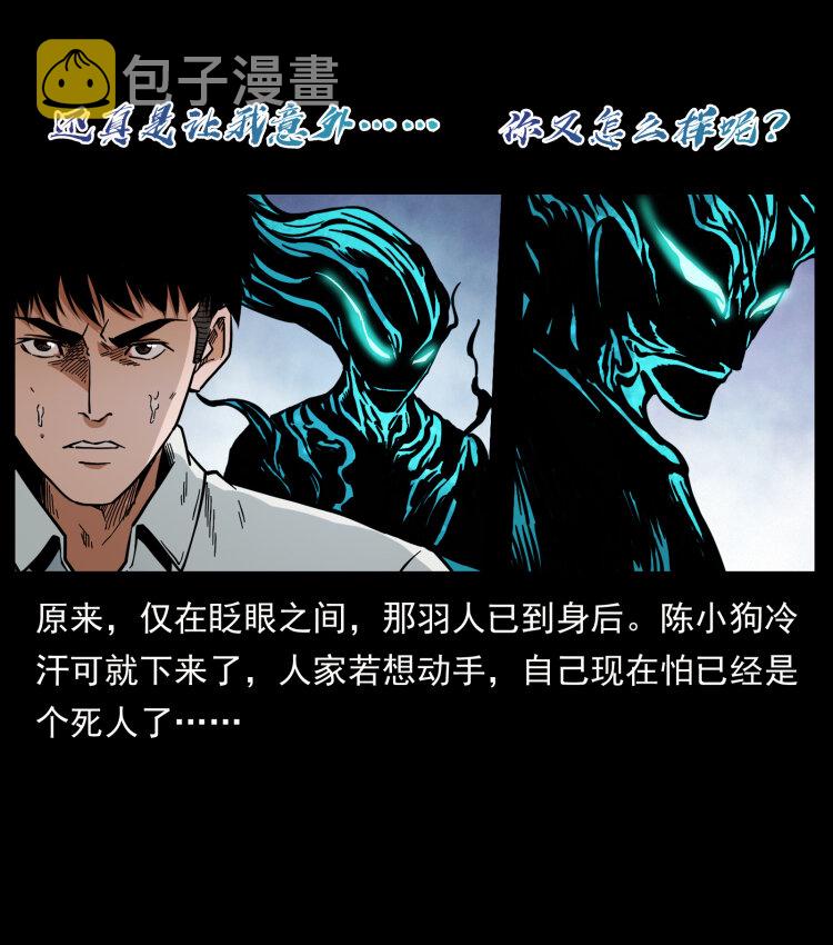 443 目中无人58