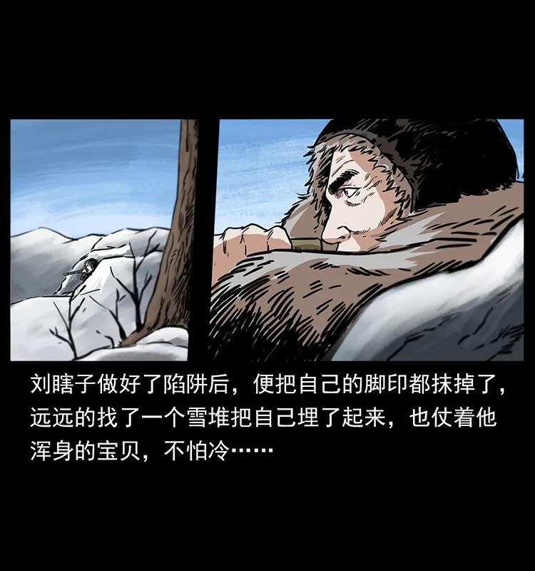 253 昆仑神兽33