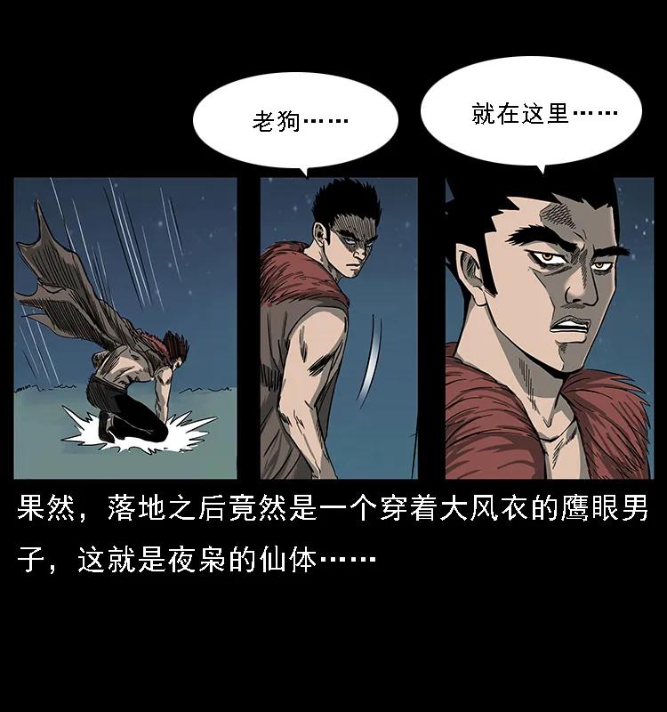 089 出发77