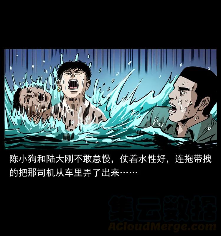 233 又见养鬼人56