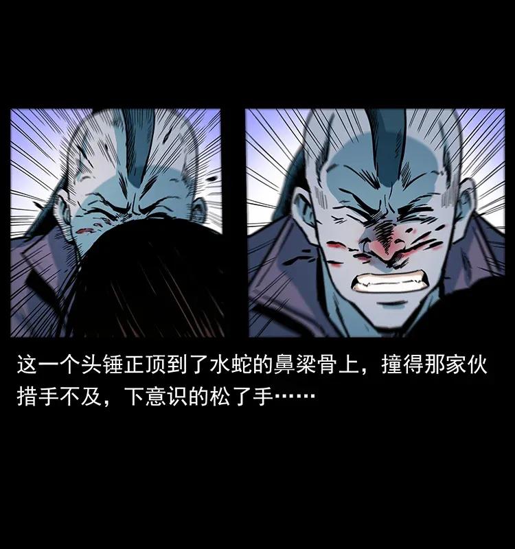 284 惹到不该惹的人7