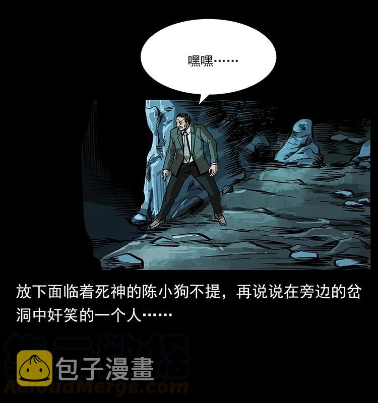 192 龙家的废材88