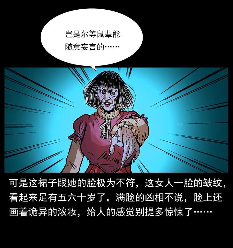 181 龙家人初现59