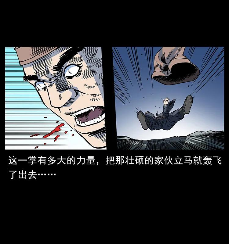 276 强硬带来的好处73