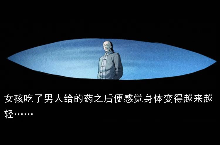 番外4 之蛊女7