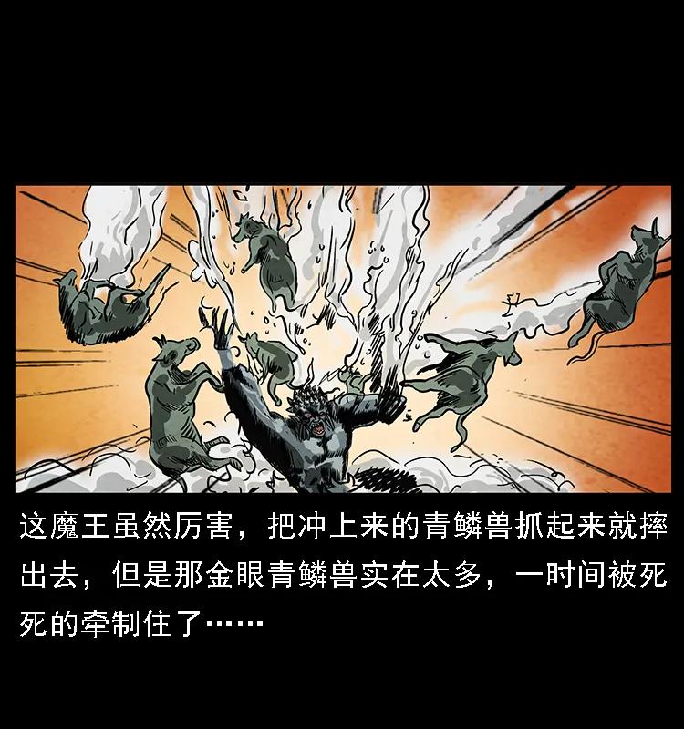 099 大阵师237