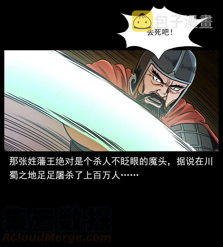 318 沙漠秃鹰72