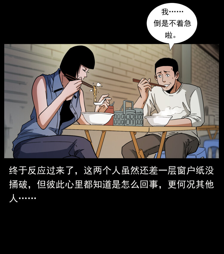 425 迷城9