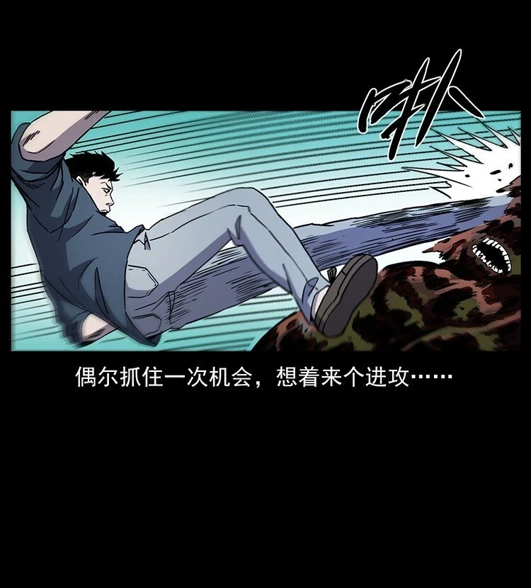 496 闹他个地覆天翻！7