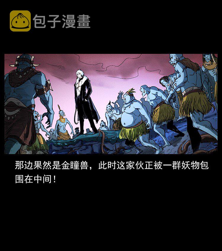 494 极幽之路64
