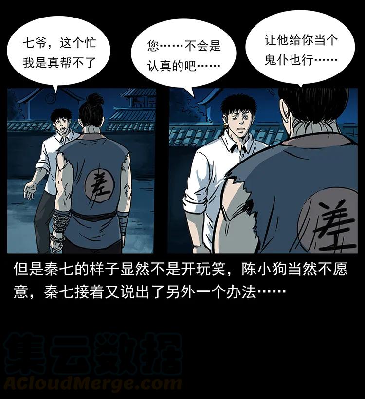 257 朕是皇上76