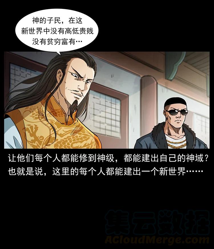 392 理想国度57