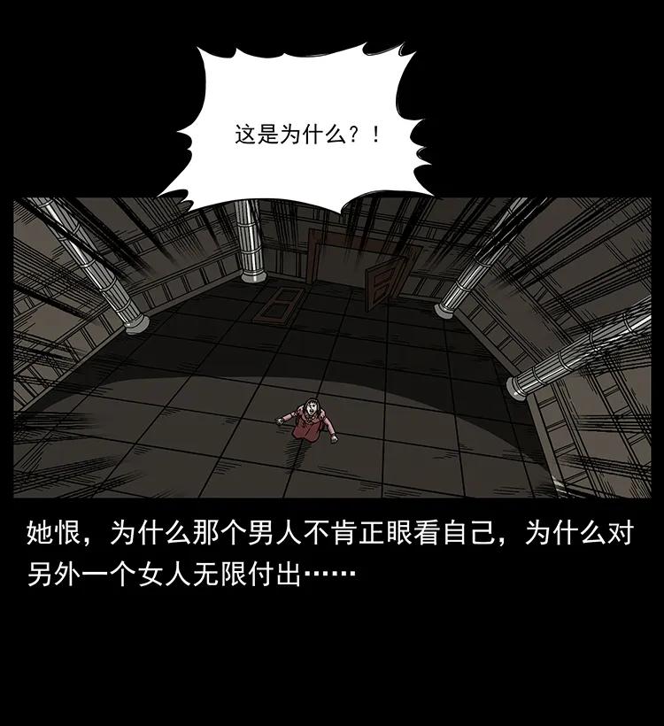 182 痋毒婴煞71