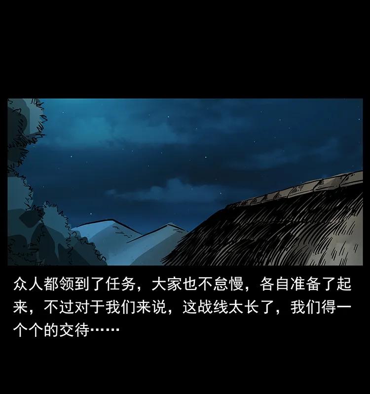 170 布局51