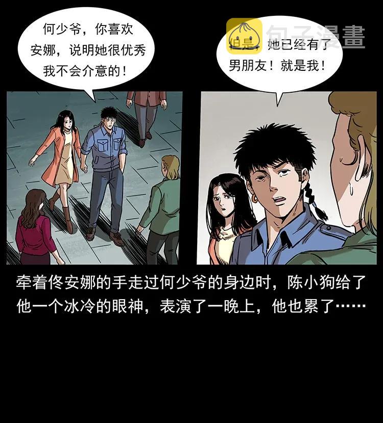 295 富人65