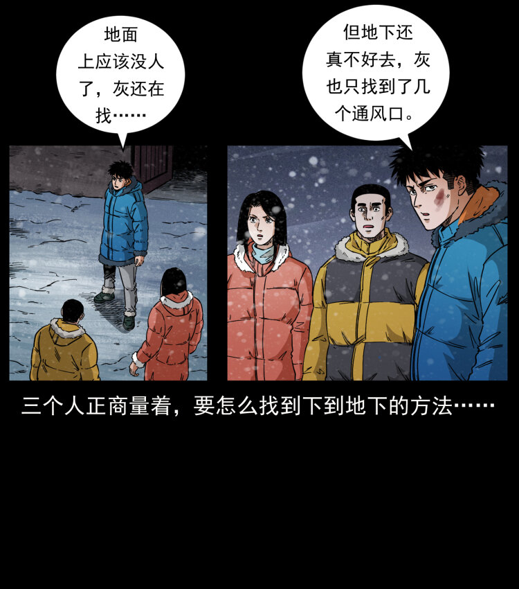 473 逐个击破84