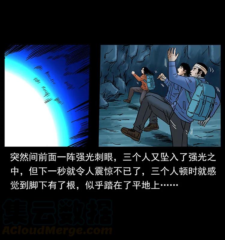 271 神域边界52