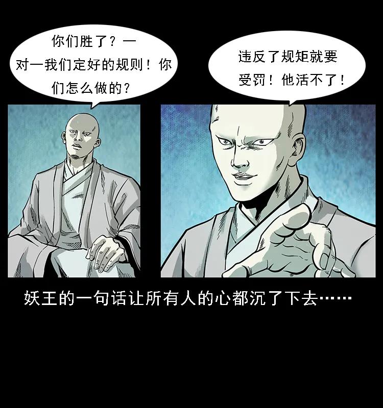 099 大阵师290