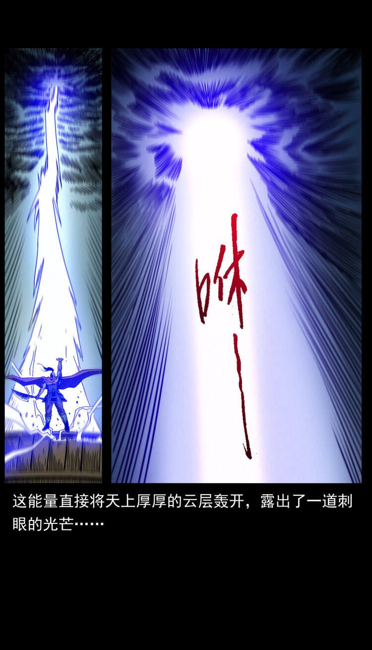445 不死族12