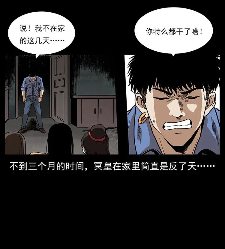 294 穷人26