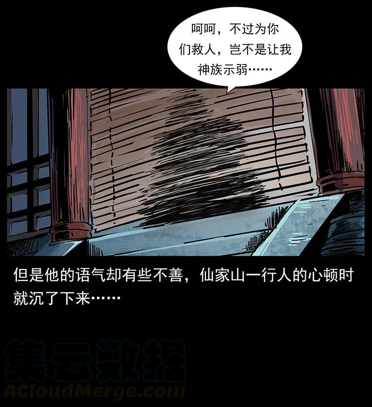 289 谋变16