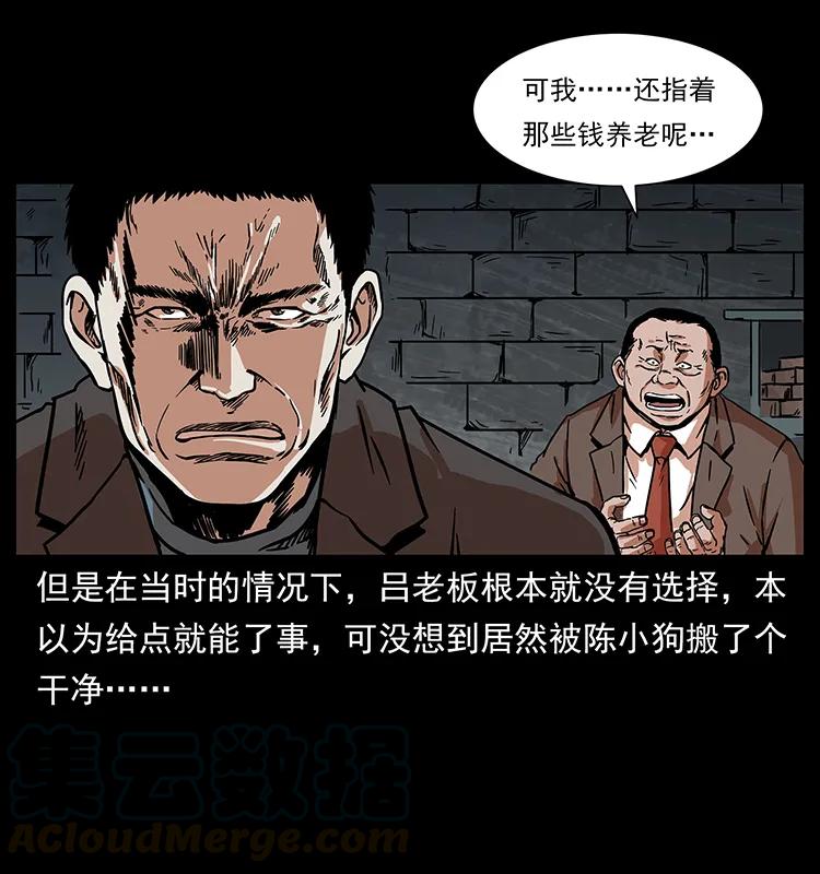 225 各有喜忧8