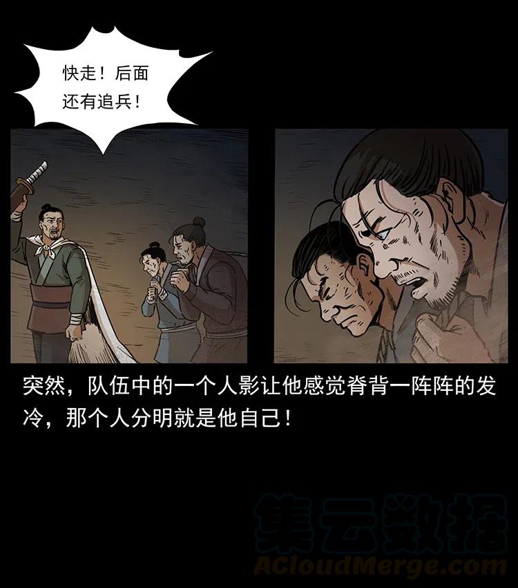 322 生死罗布泊80