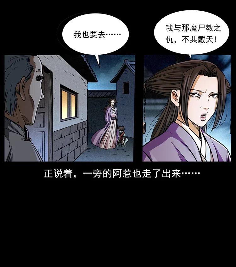 369 以毒攻毒83