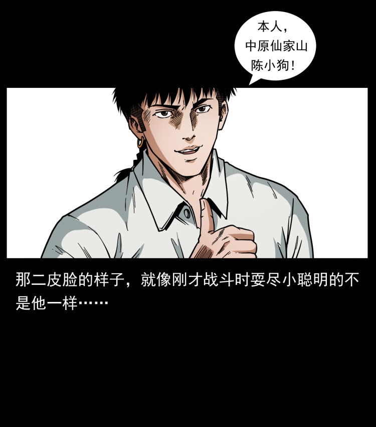 444 你是赵佗42