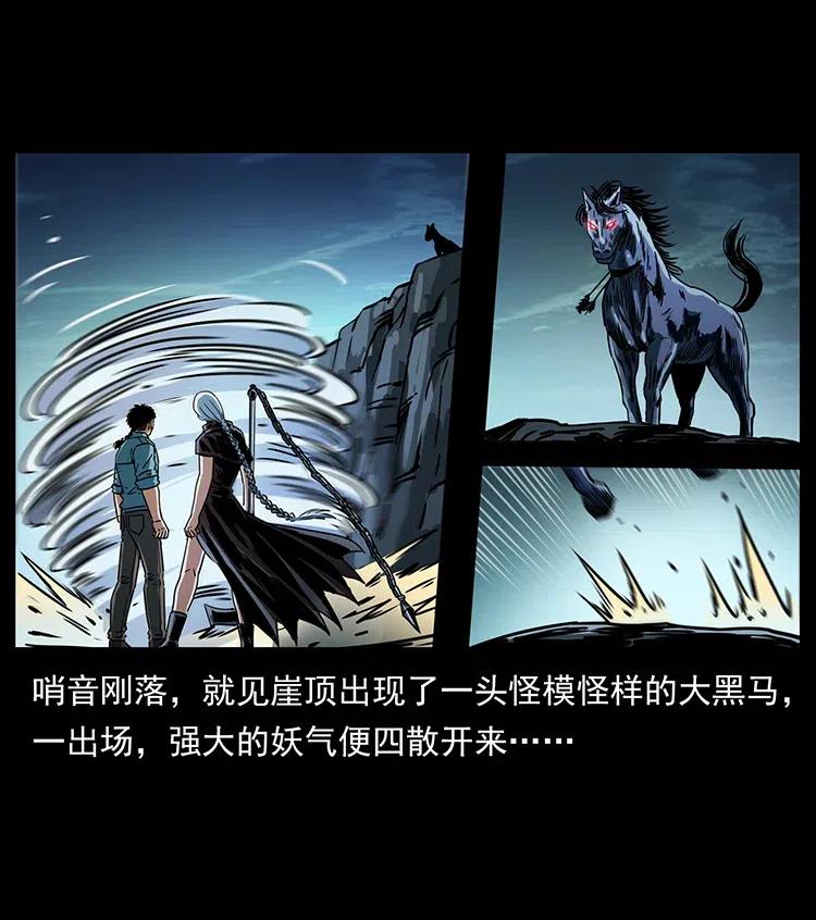 372 天击雷尸5
