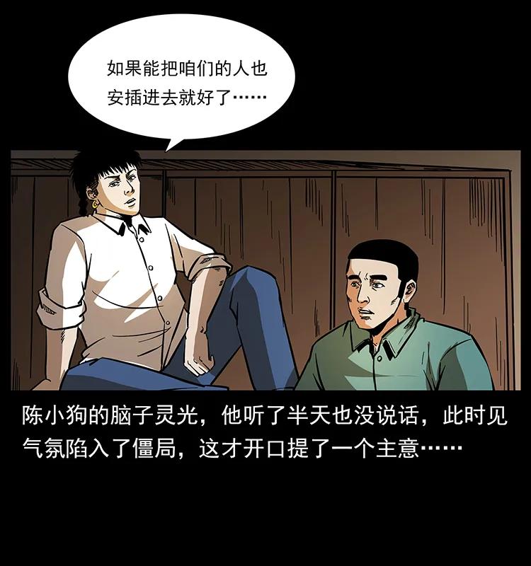168 独龙乡74