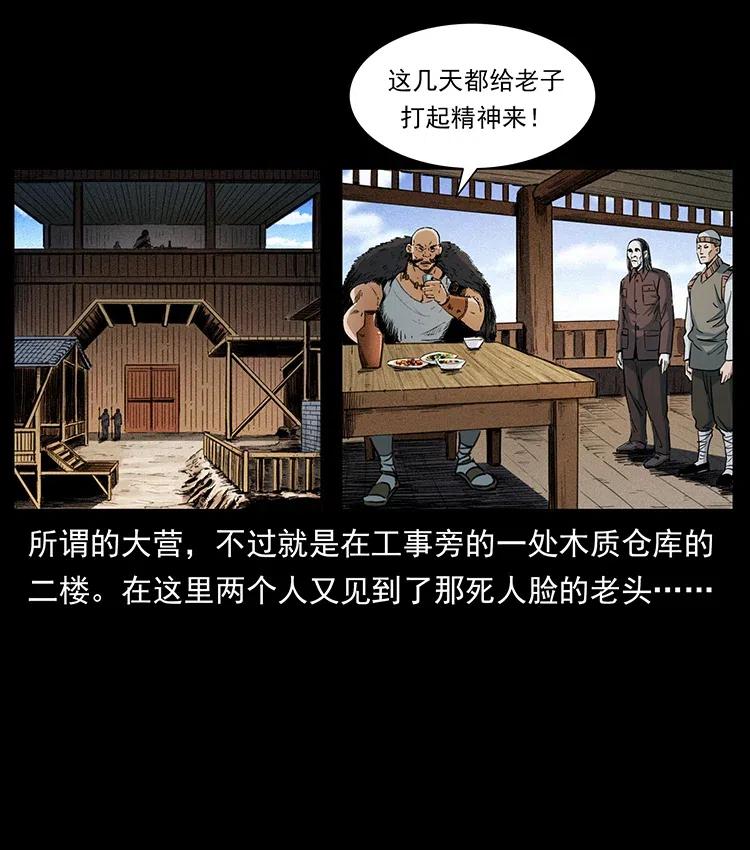 375 给老子抓起来！11