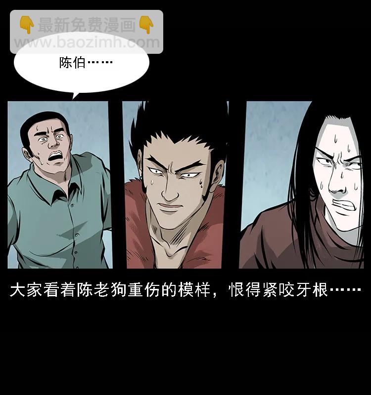 100 恶灵之主122