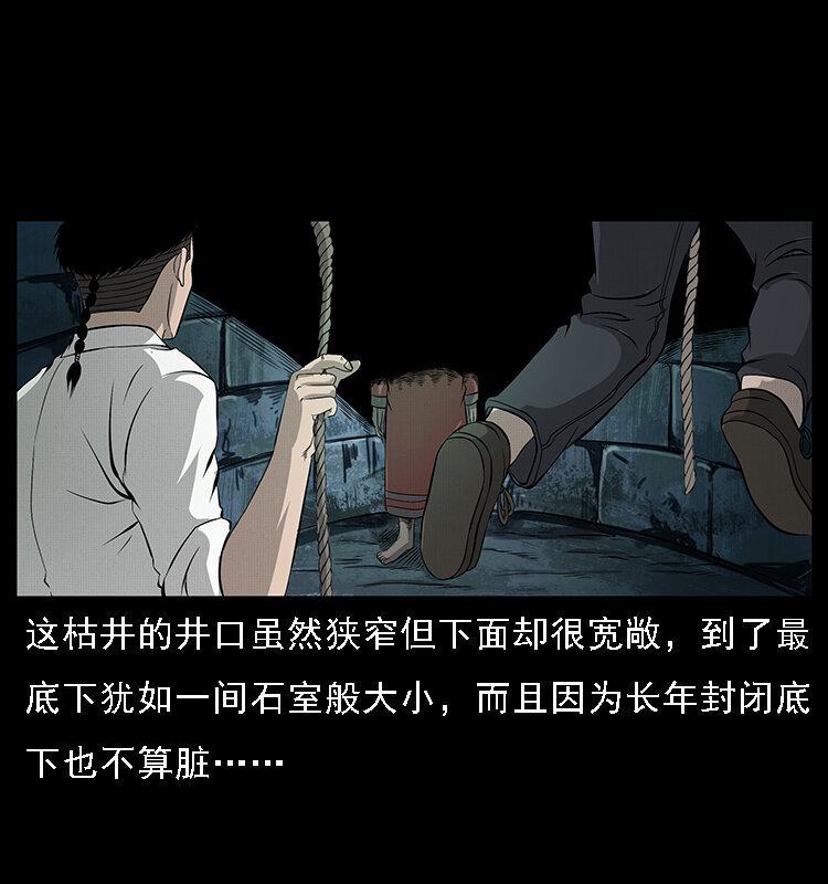 067 夜魔之巢17
