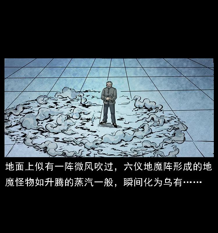 098 大阵师139