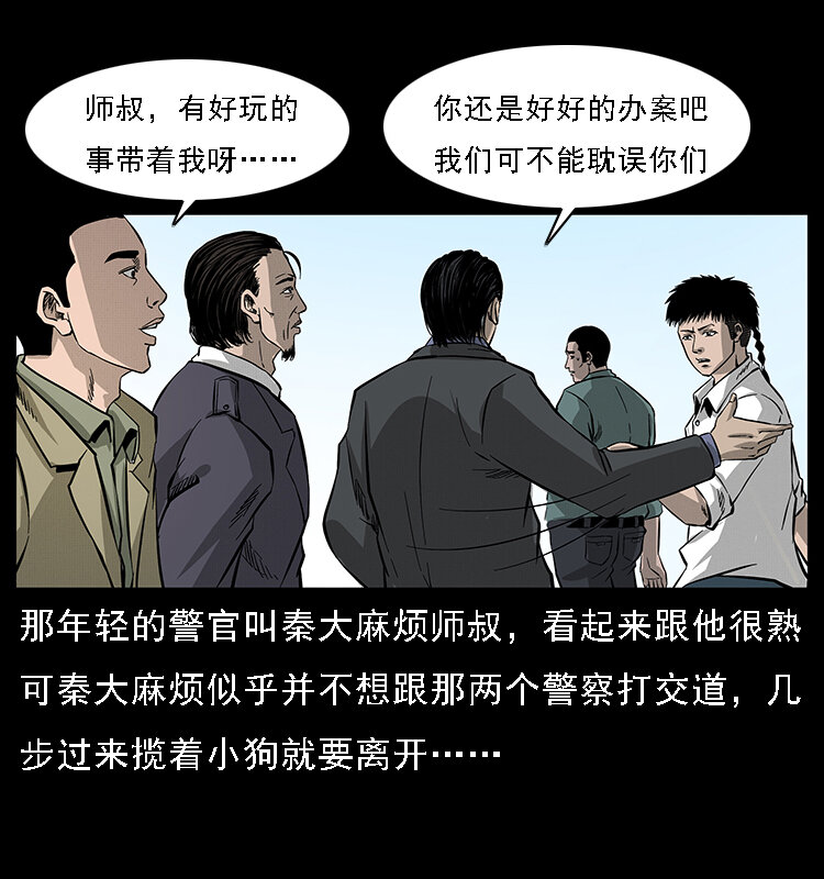 066 再进京城16