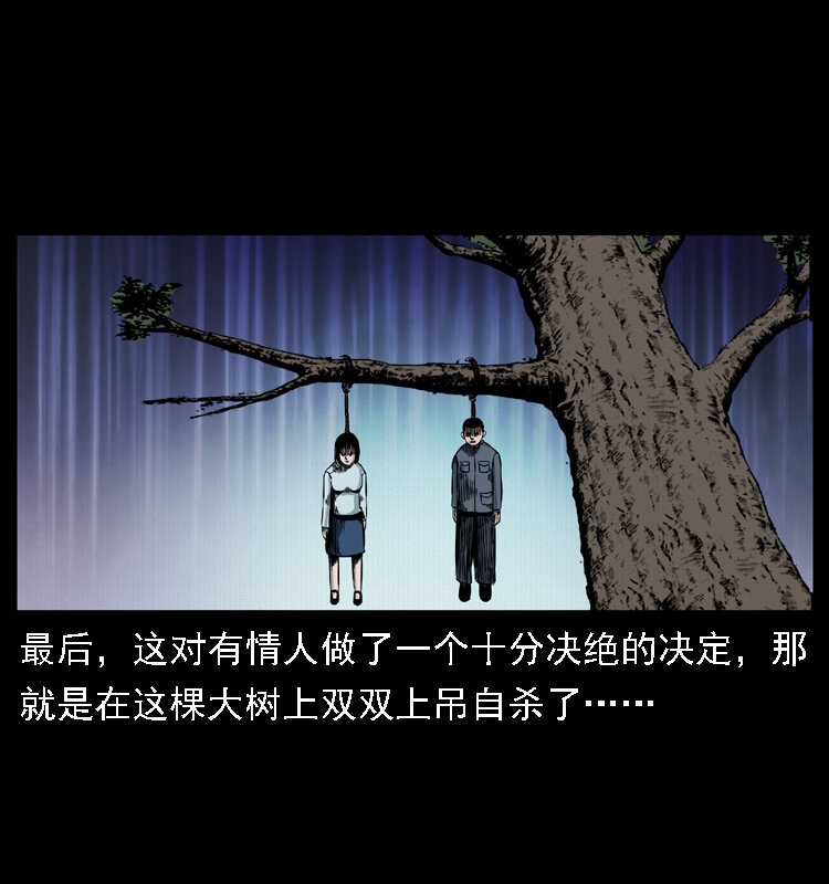 020 陈小狗捉鬼（下）34