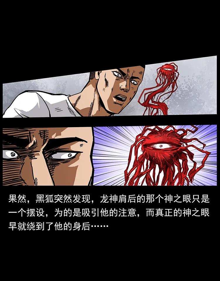 200 灵狐剑59