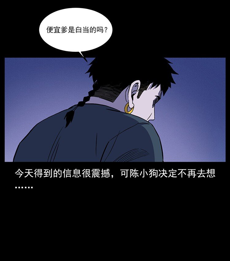 493 极幽72