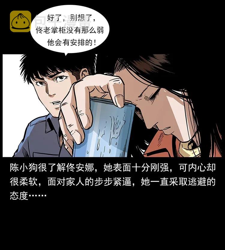 295 富人82