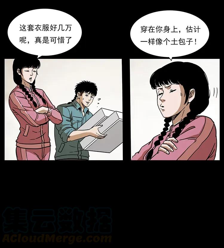307 因果72