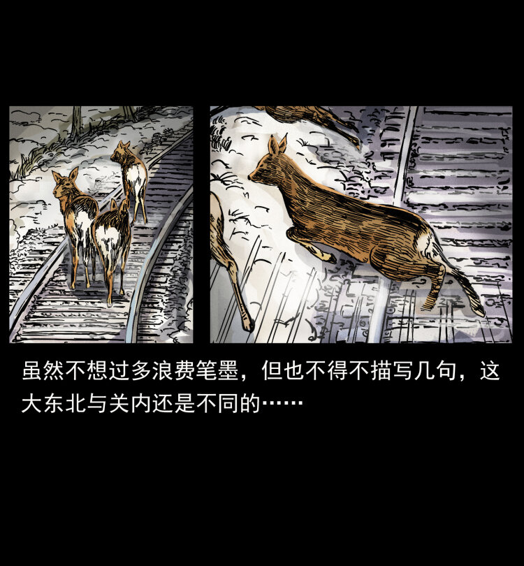 461 极地恶灵79