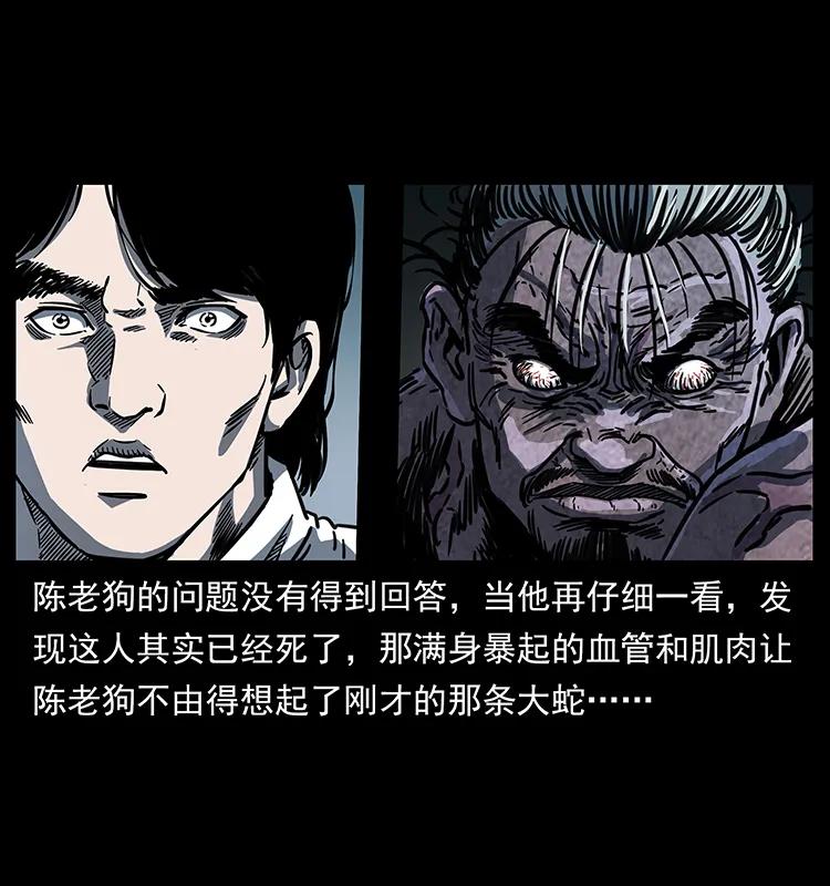 256 半间房13