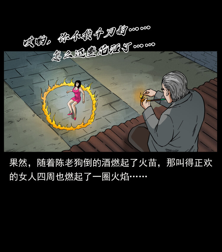 447 来！喝药70