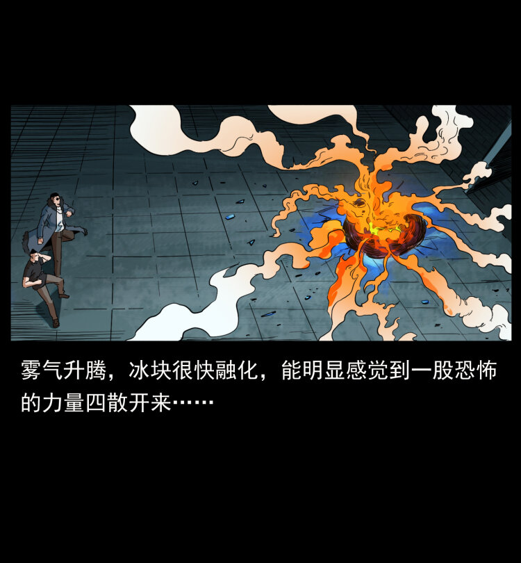 404 出湘西47