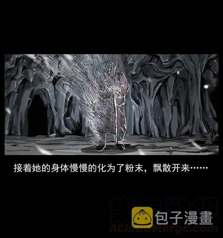 201 神之陨落52