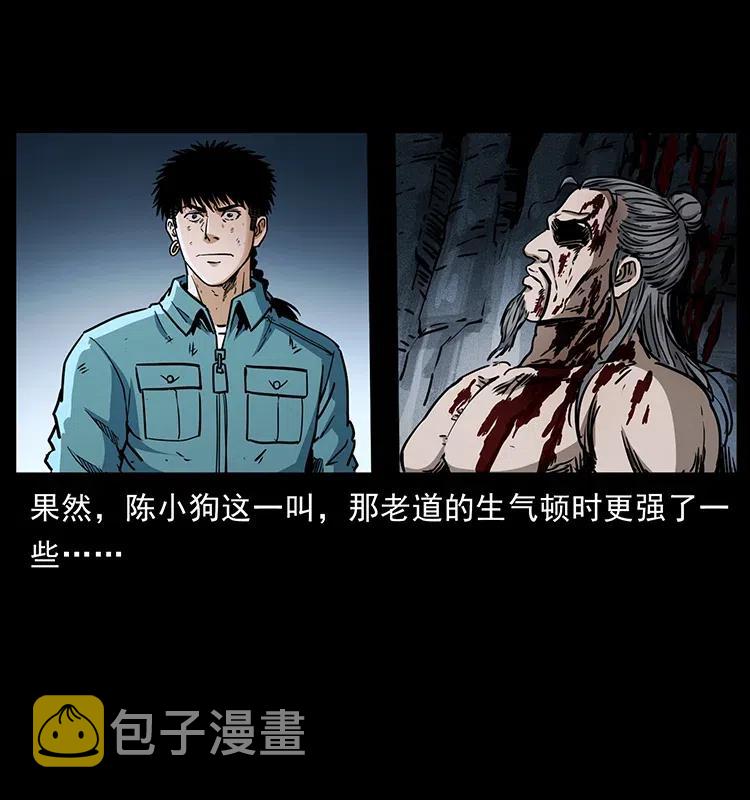 365 死的诅咒44