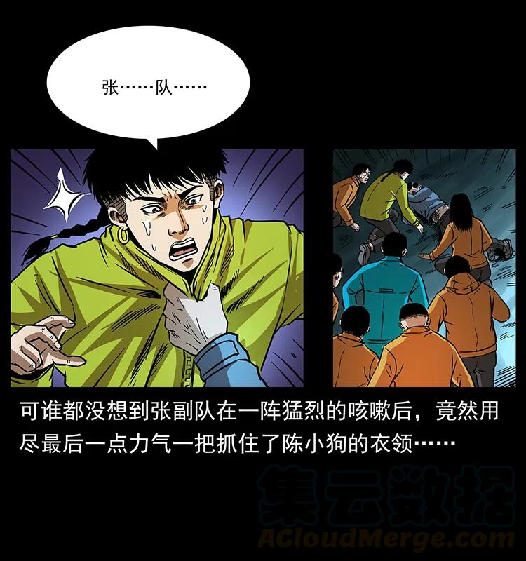 175 入龙洞64